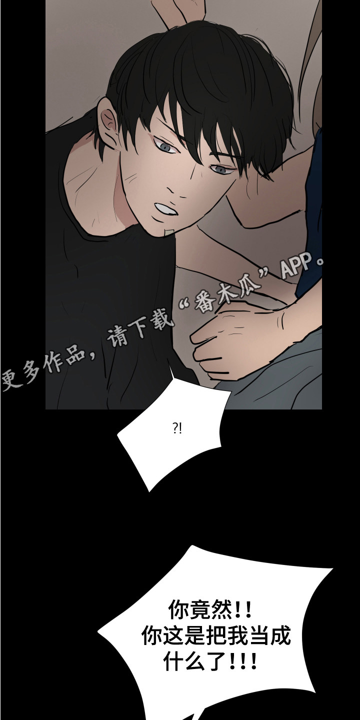 第24章：很啰嗦 4