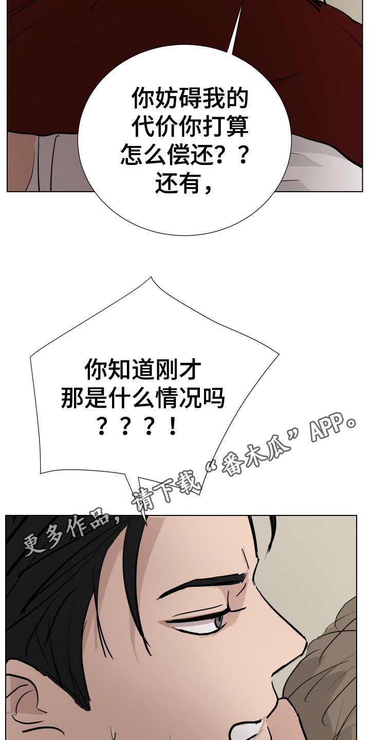 第17章：被制服10