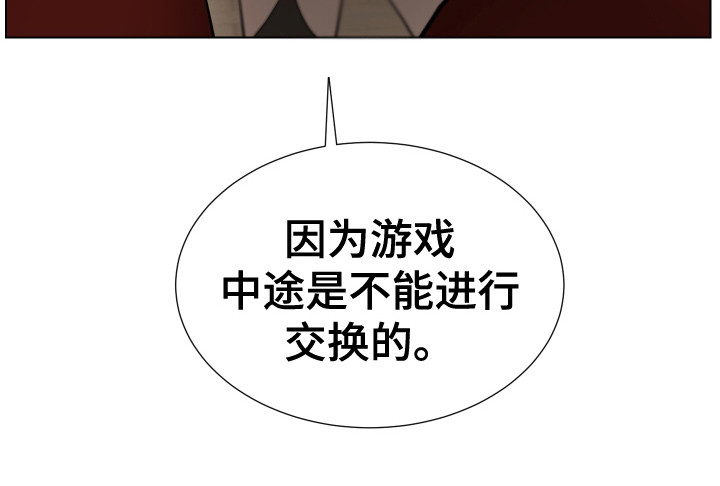 第10章：混入其中18