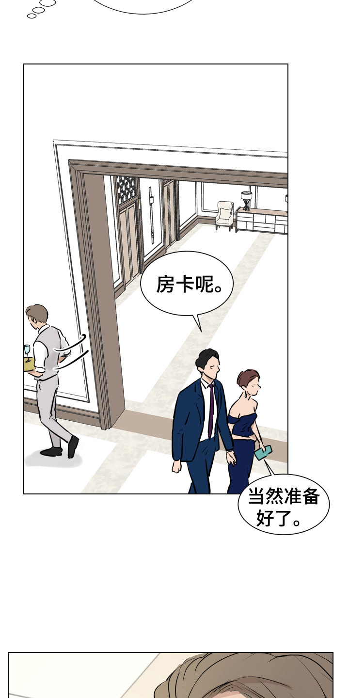 第3章：很面熟14