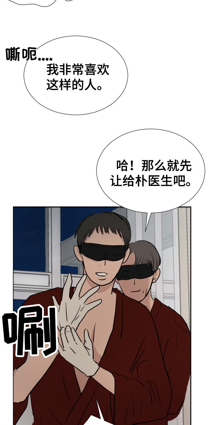 第15章：游戏终止11