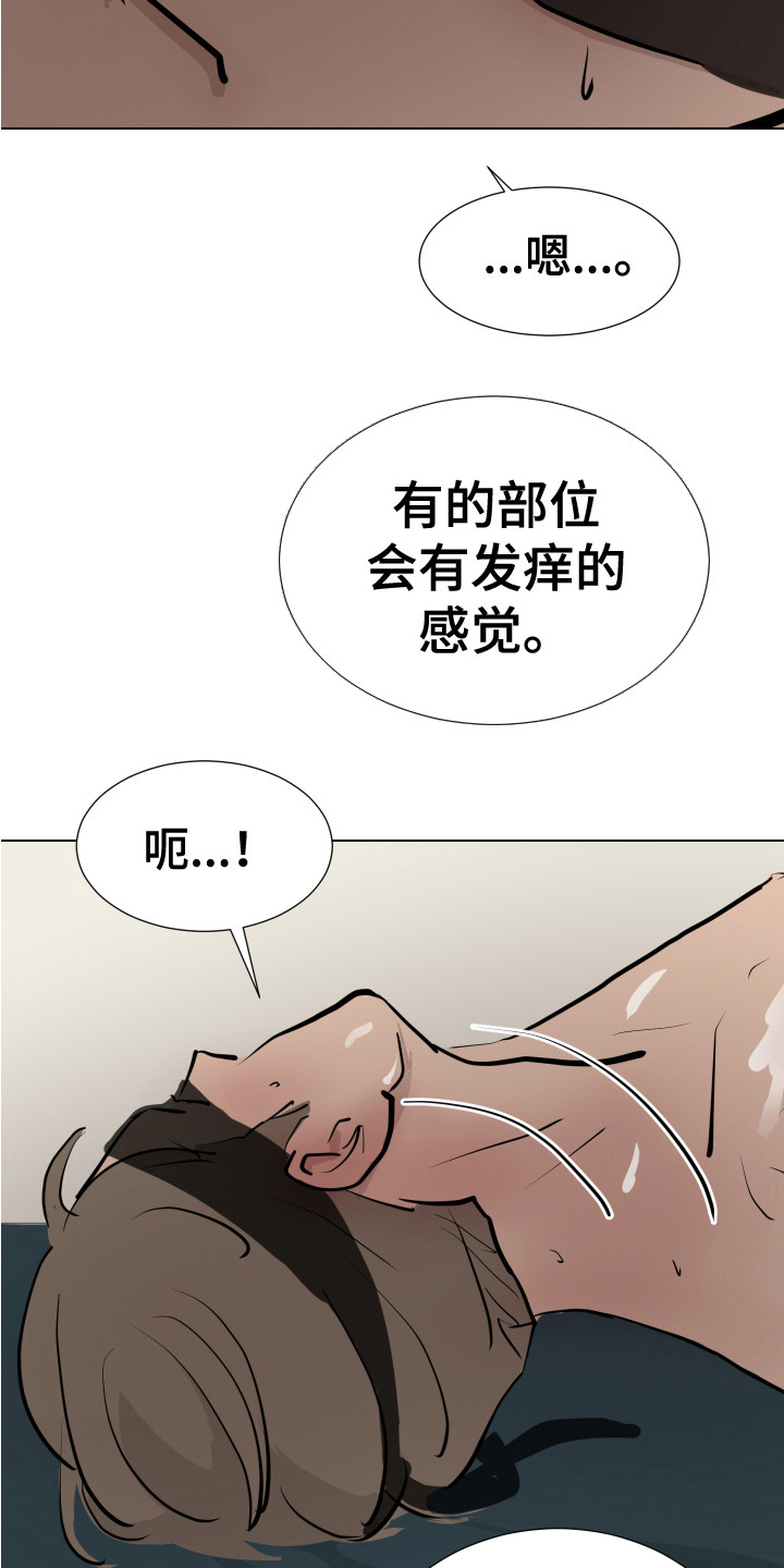 第13章：准备完毕5