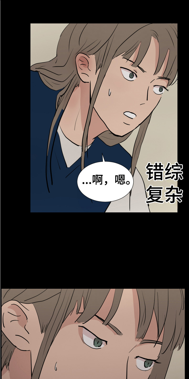 第25章：找到了 0