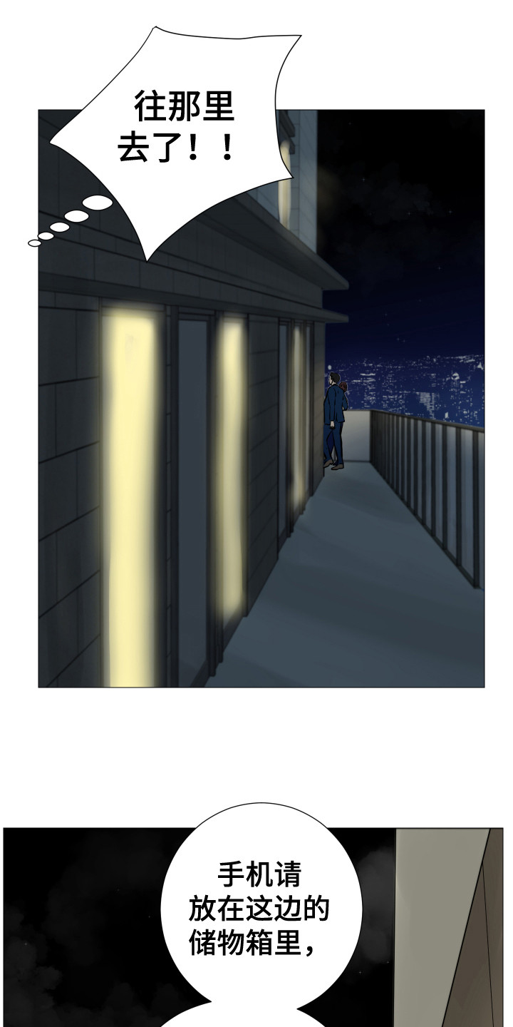 第7章：跟踪14
