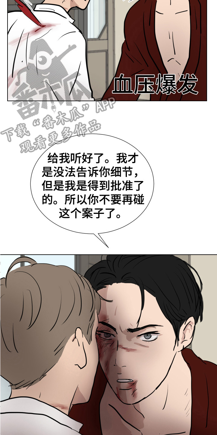 第21章：躲藏7