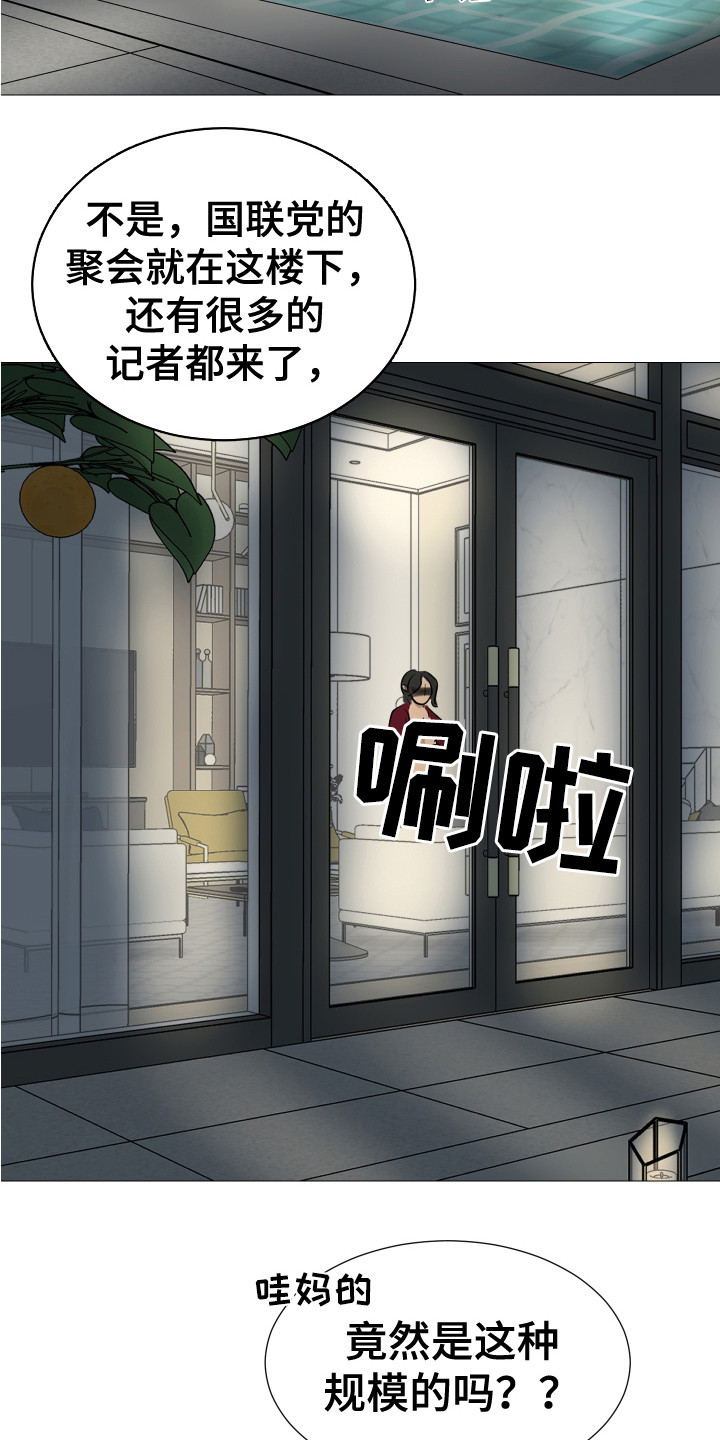 第8章：隐藏场所12