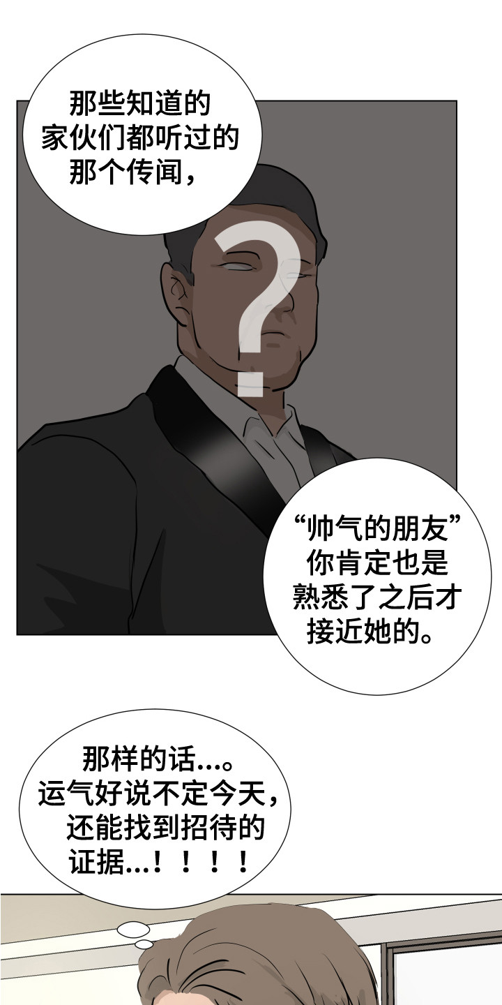 第2章：B计划0