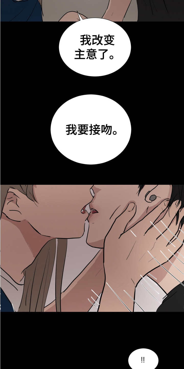 第25章：找到了 6