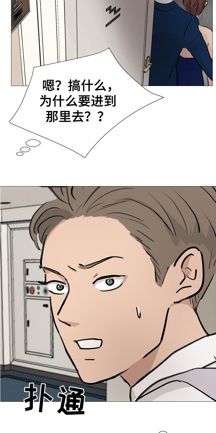 第7章：跟踪6