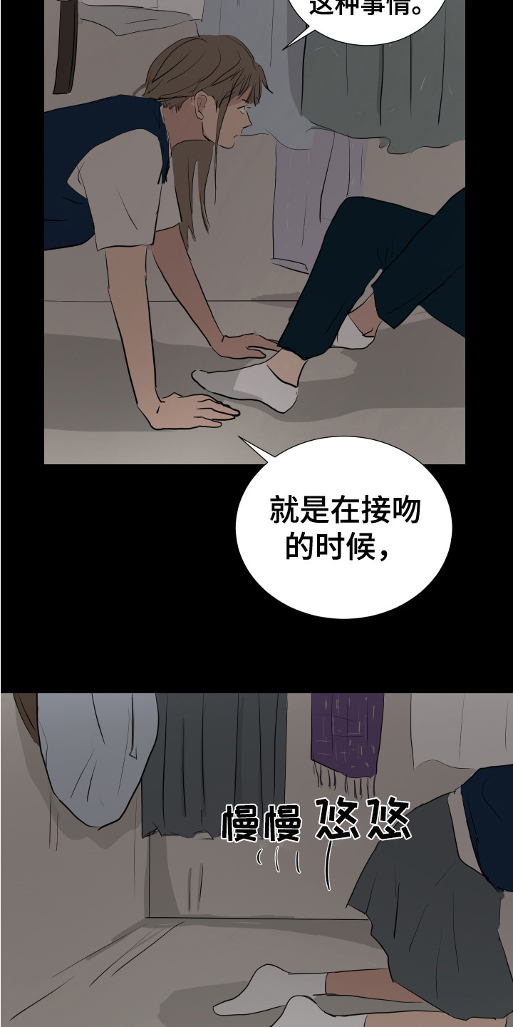 第23章：询问11