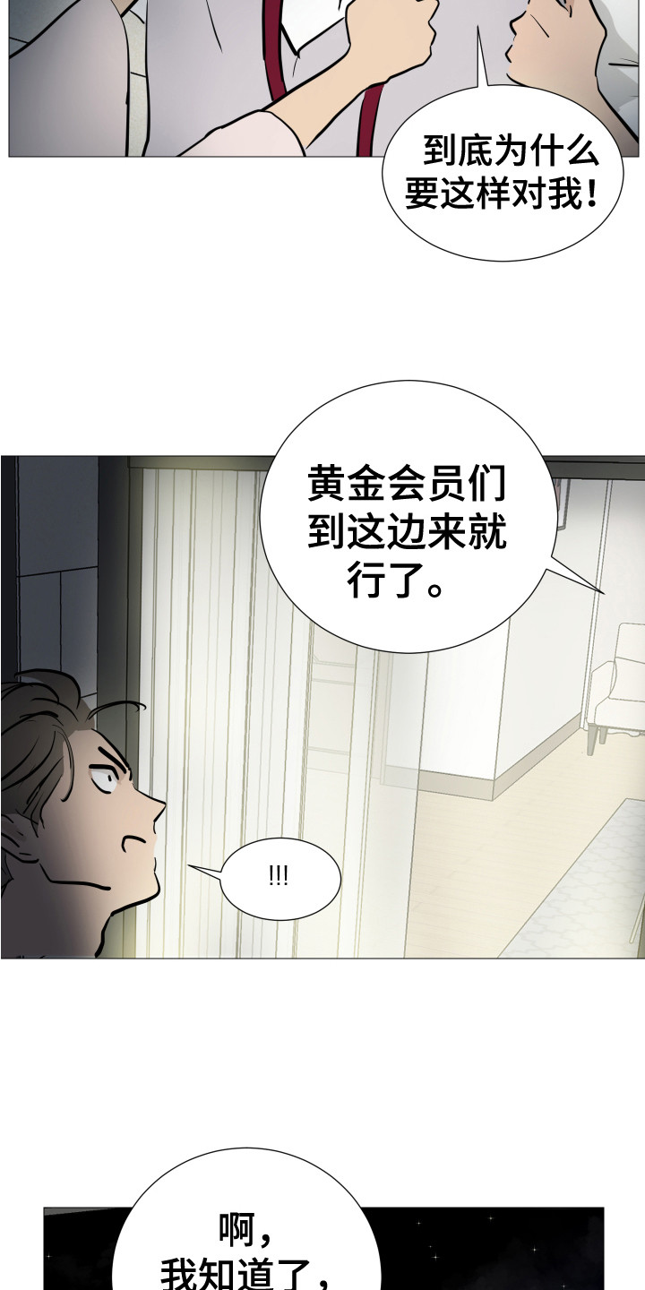 第9章：换衣服2