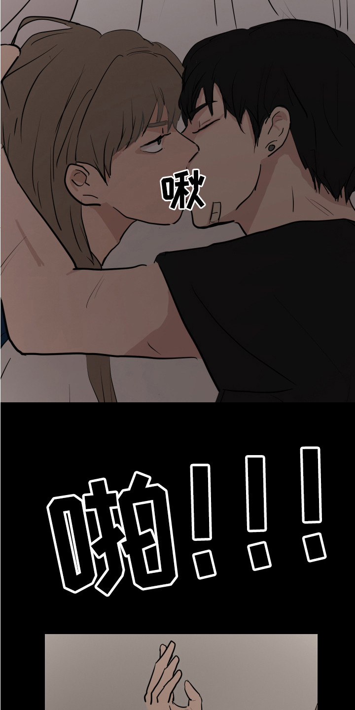 第24章：很啰嗦 3