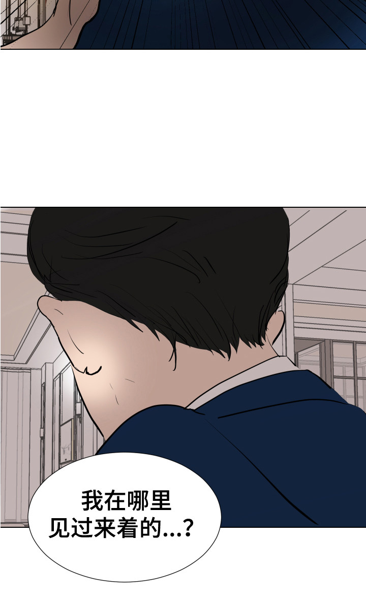 第3章：很面熟16