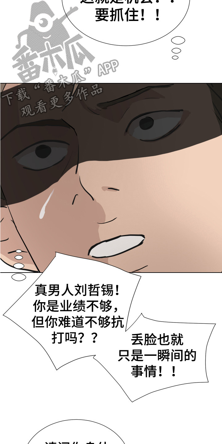 第11章：绑起来16