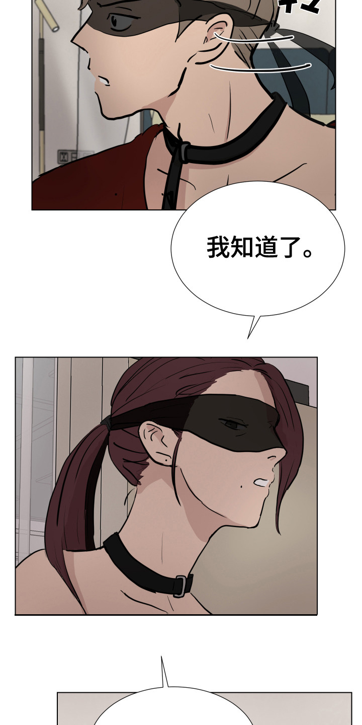 第11章：绑起来8