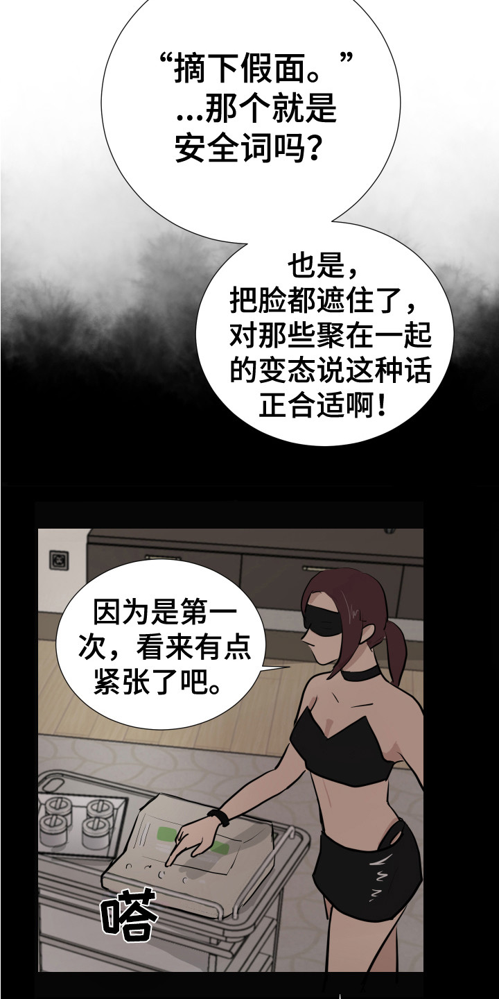 第16章：翻找3