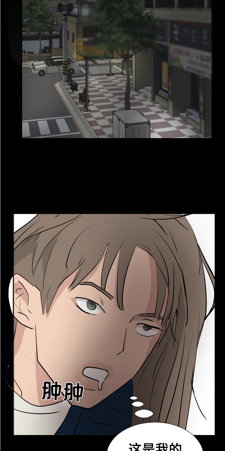 第23章：询问3