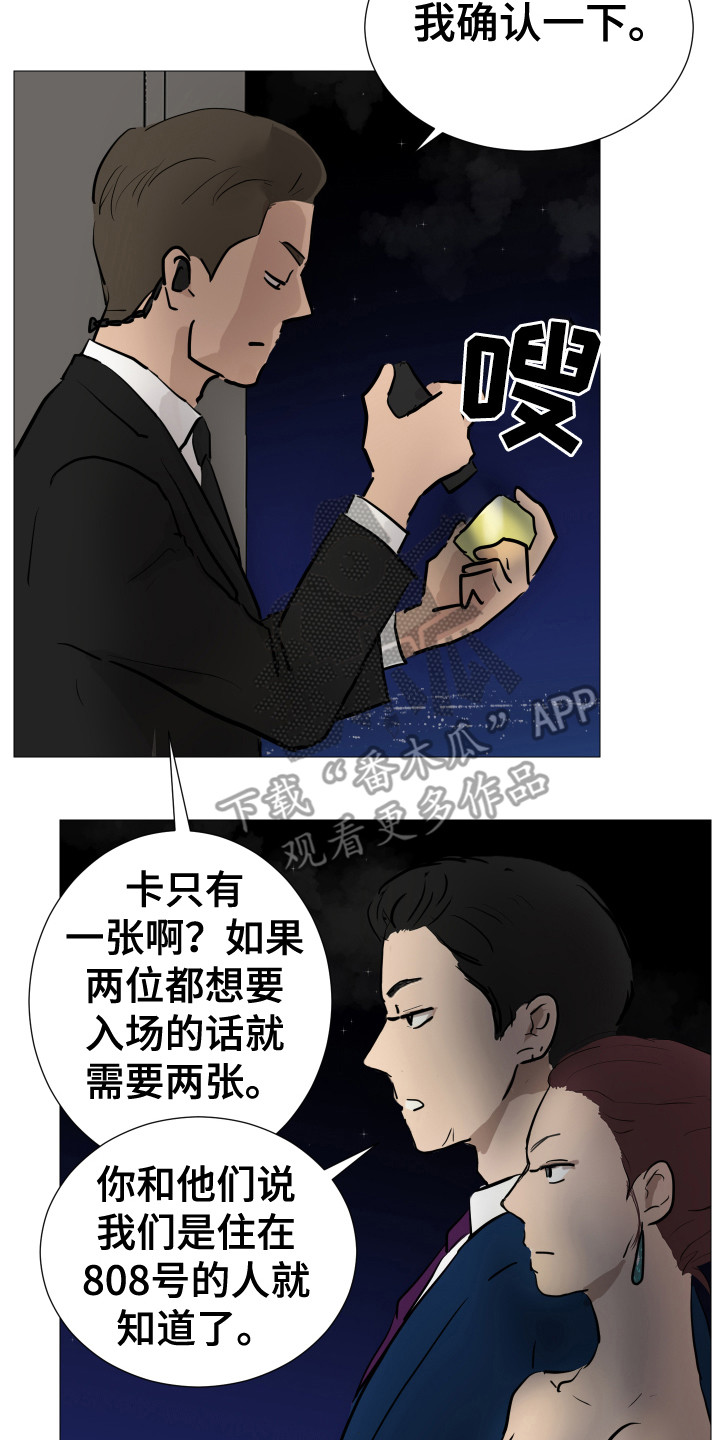 第7章：跟踪16