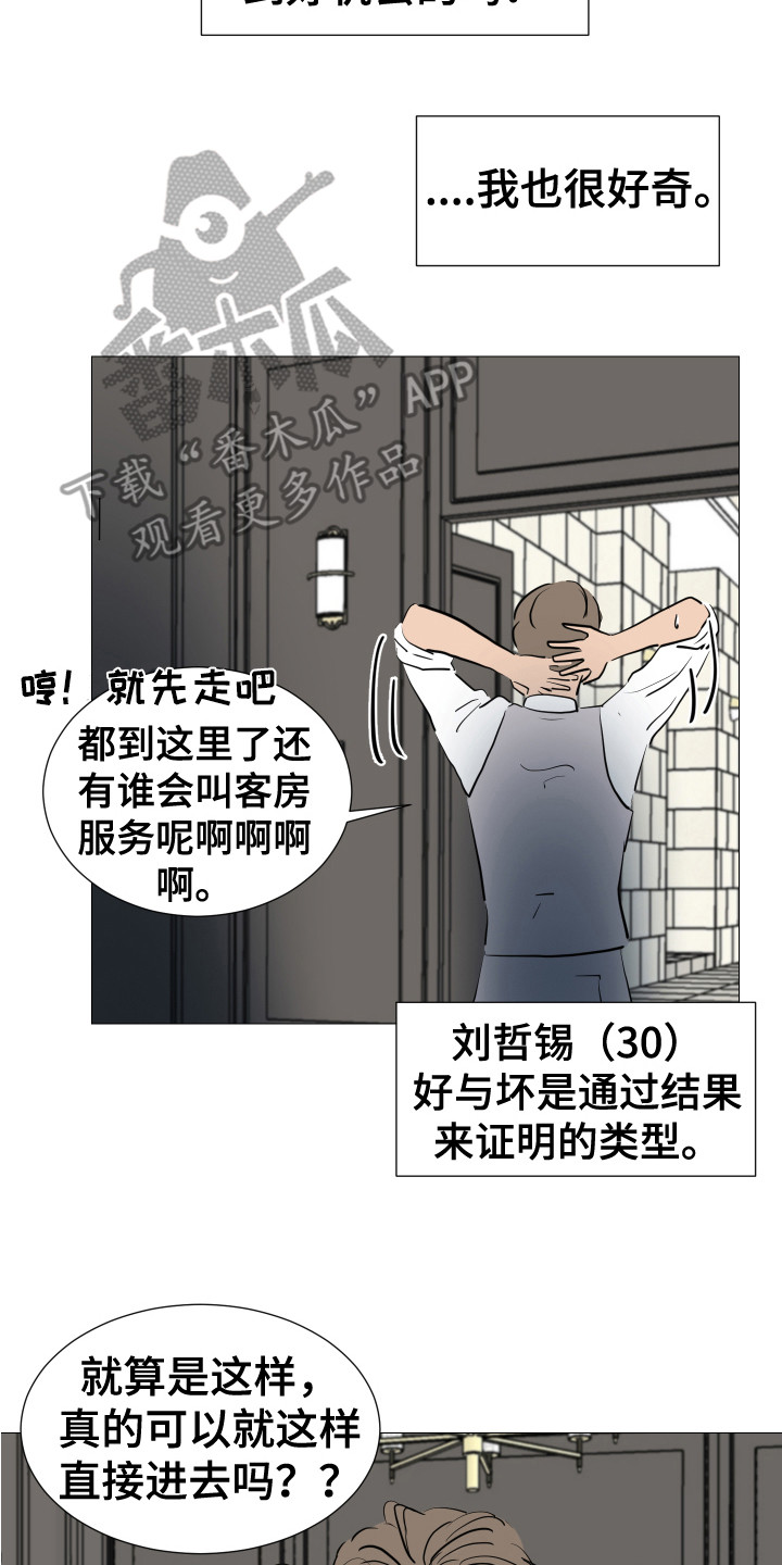 第8章：隐藏场所7