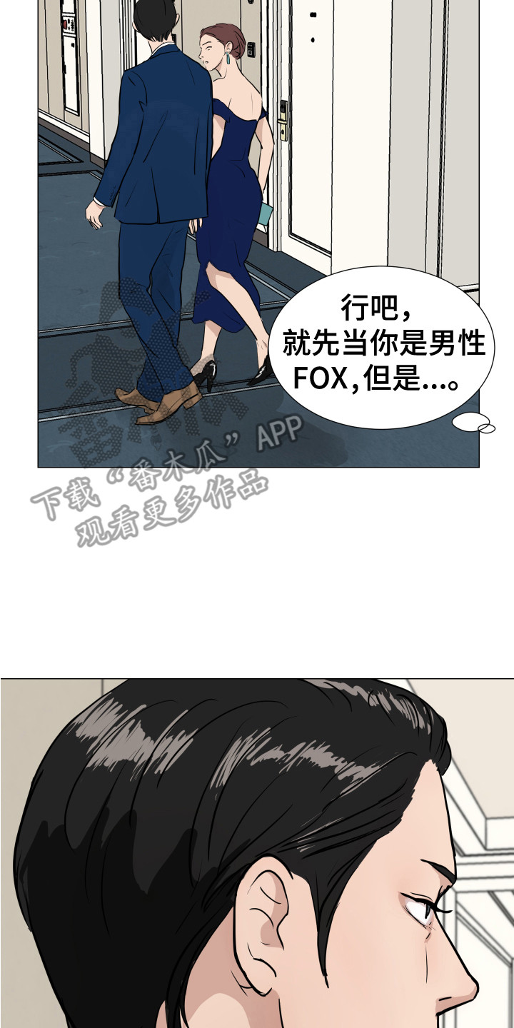 第7章：跟踪1