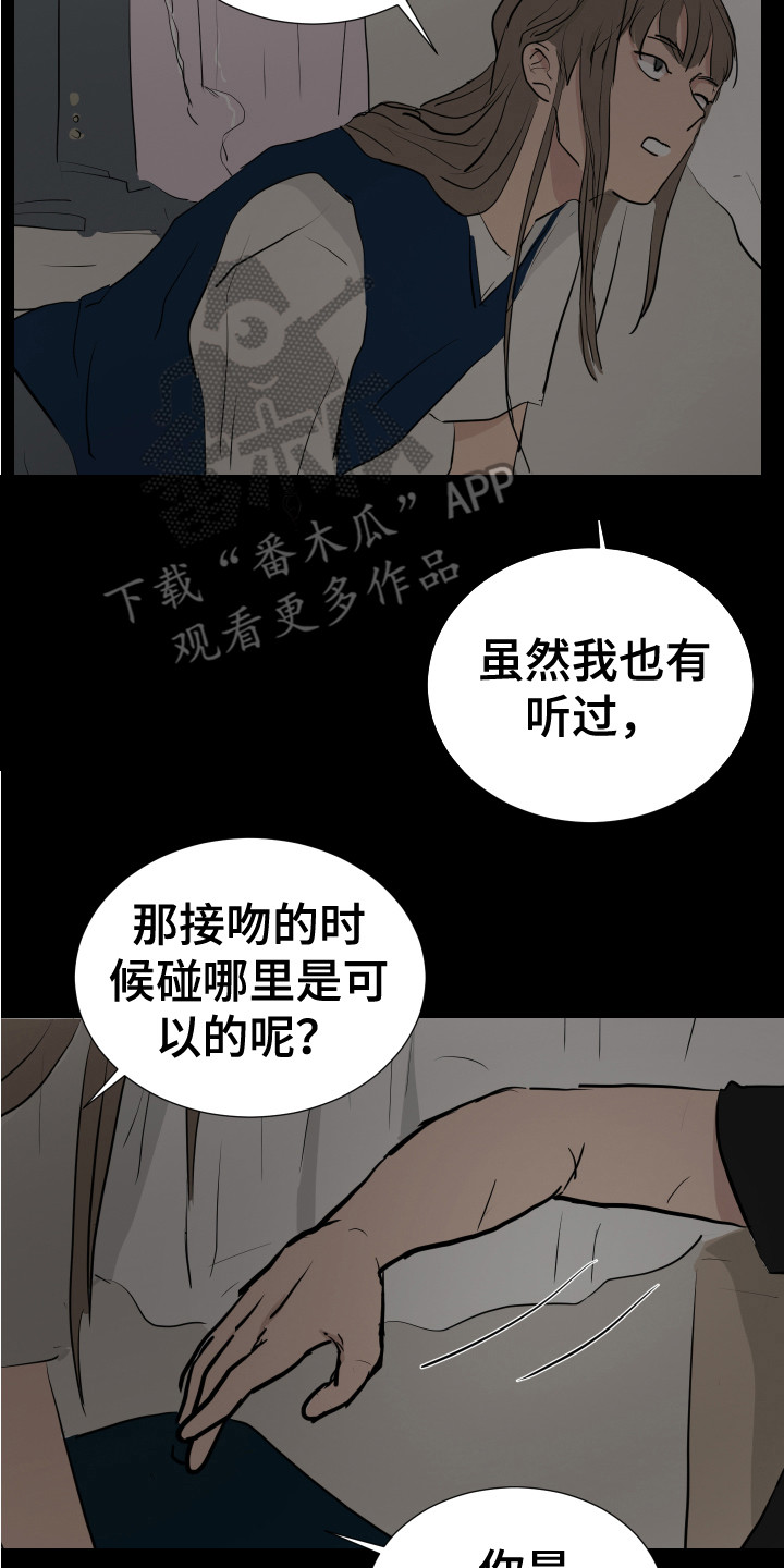 第23章：询问13