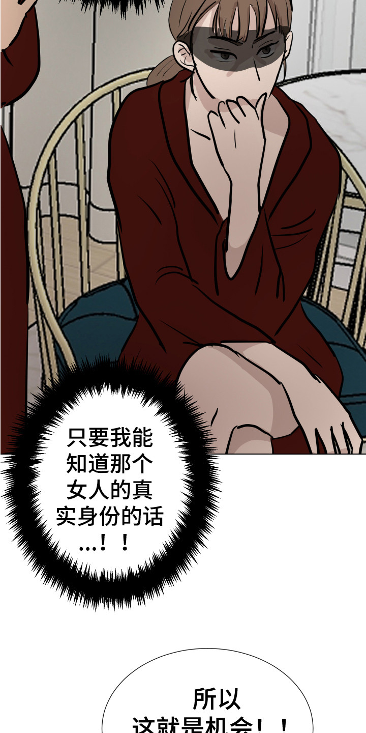 第11章：绑起来15