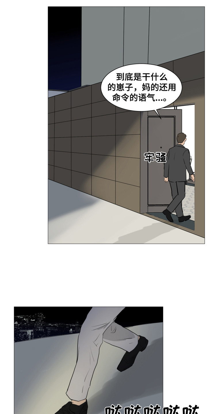 第8章：隐藏场所5
