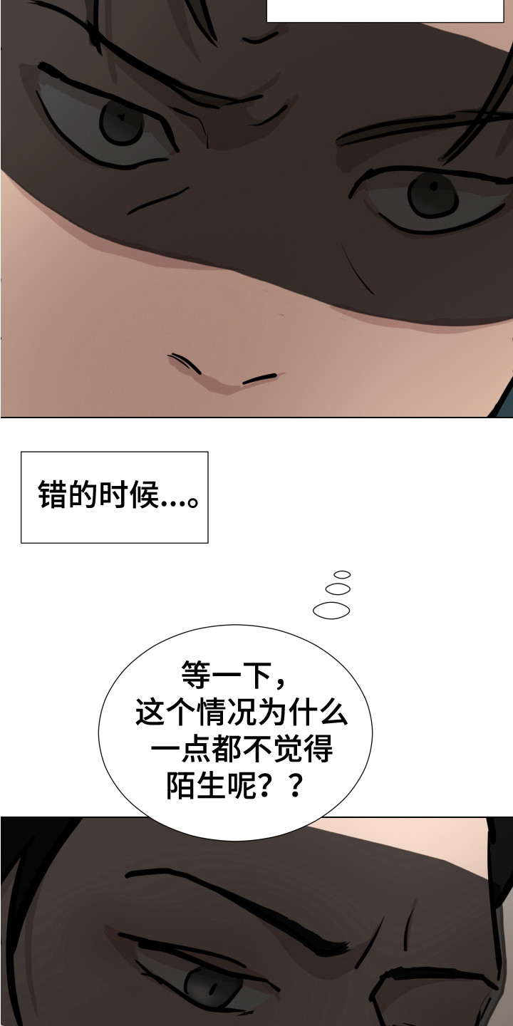 第11章：绑起来3