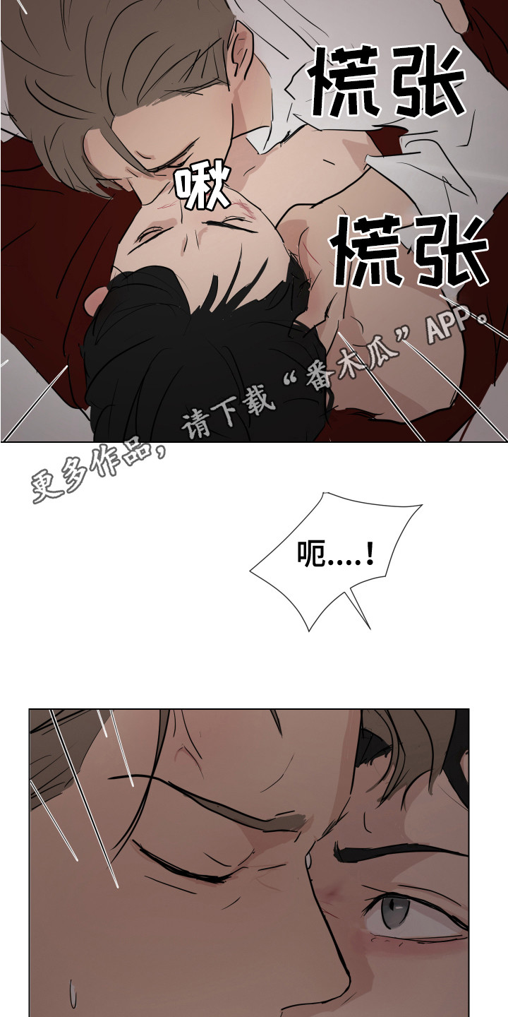 第25章：找到了 10