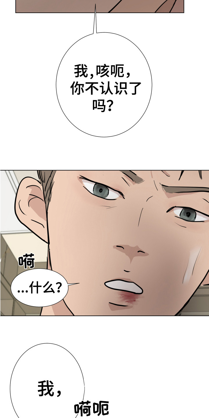 第18章：反击12