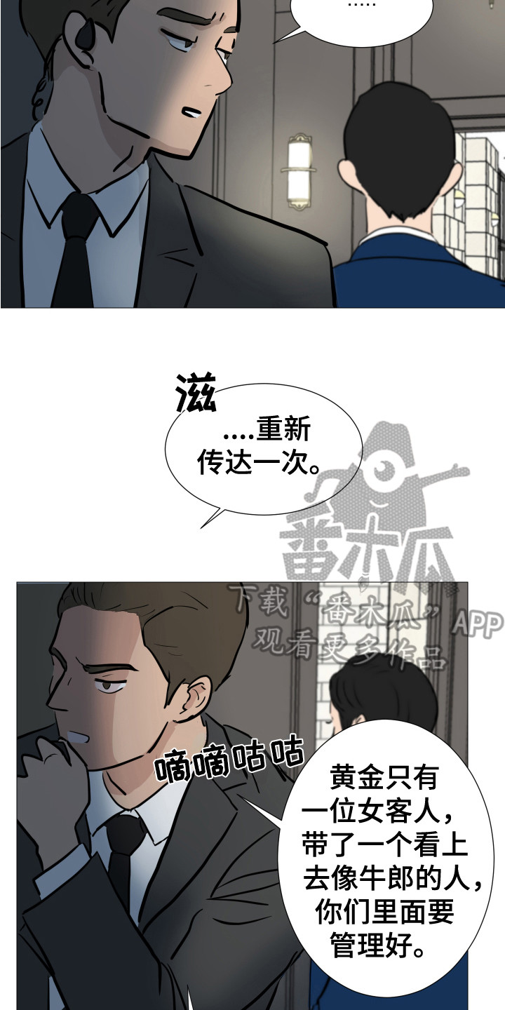 第8章：隐藏场所1