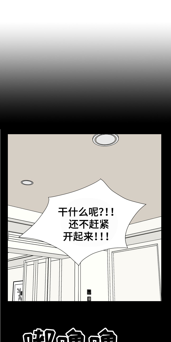 第23章：询问0