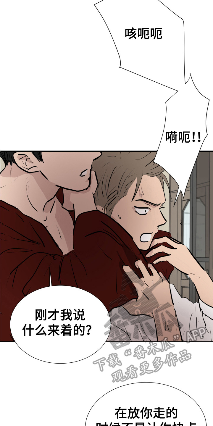 第17章：被制服7