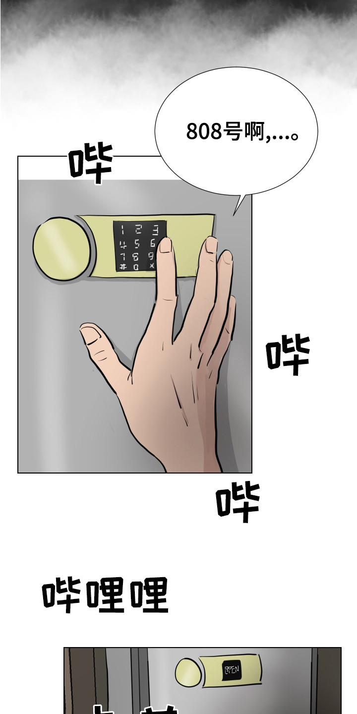 第16章：翻找18