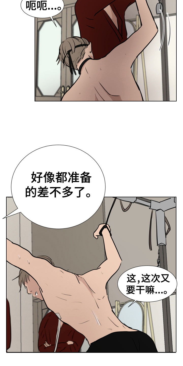 第13章：准备完毕14