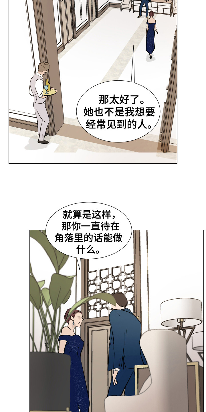 第3章：很面熟8