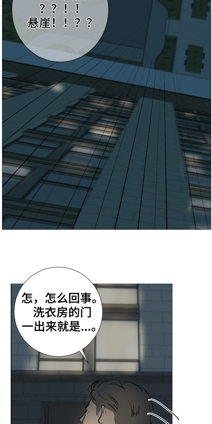 第7章：跟踪12