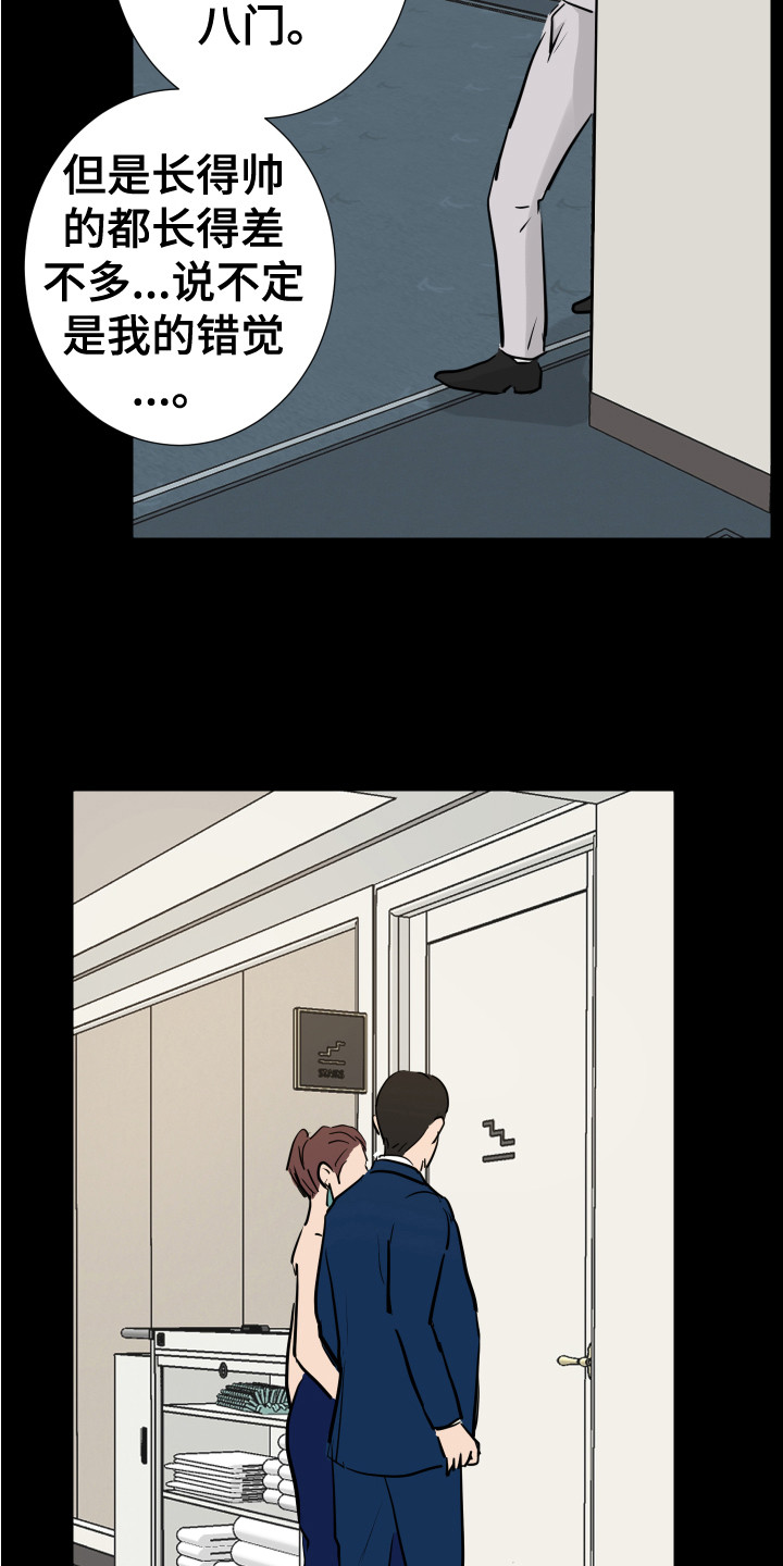 第7章：跟踪3