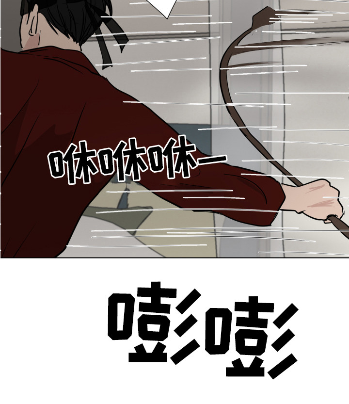 第14章：挨打20