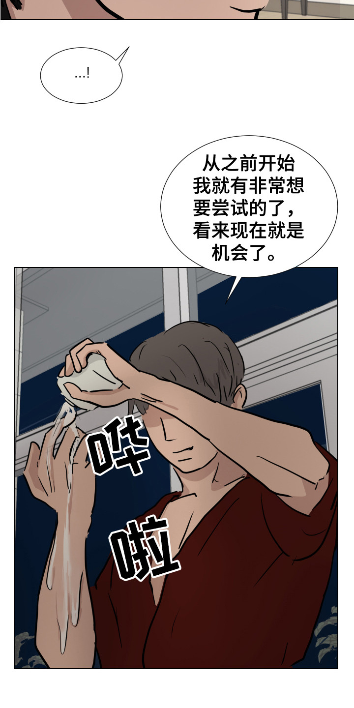第14章：挨打8