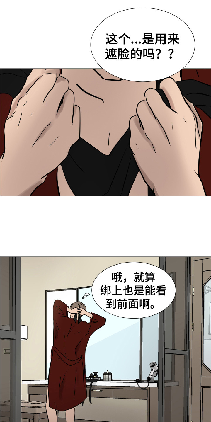 第9章：换衣服17