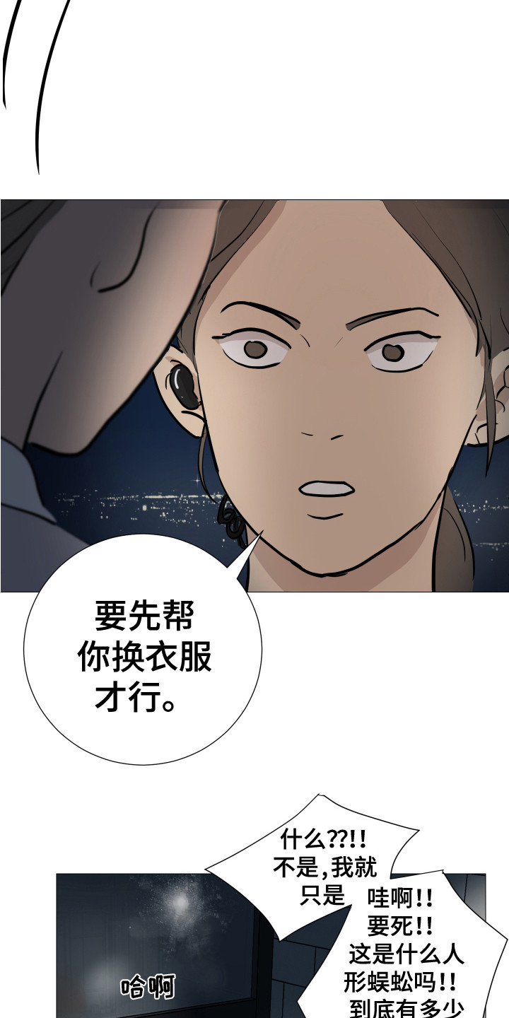 第8章：隐藏场所15