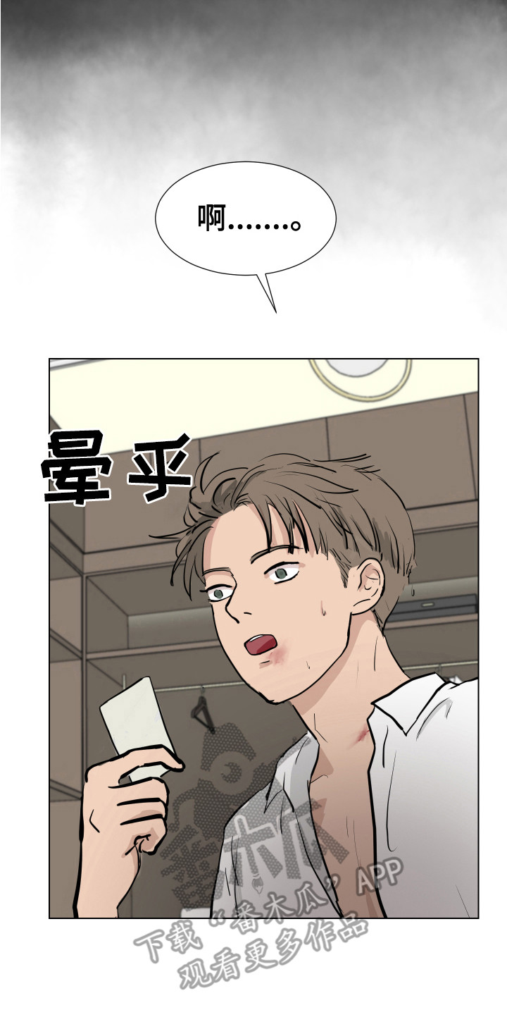 第20章：刑警19