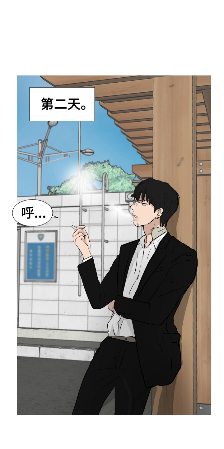 第26章：蒙混过关 8