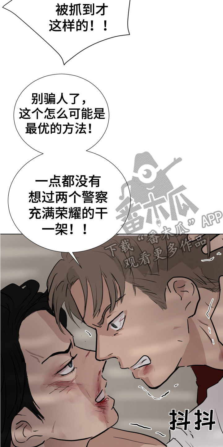 第22章：搜寻20