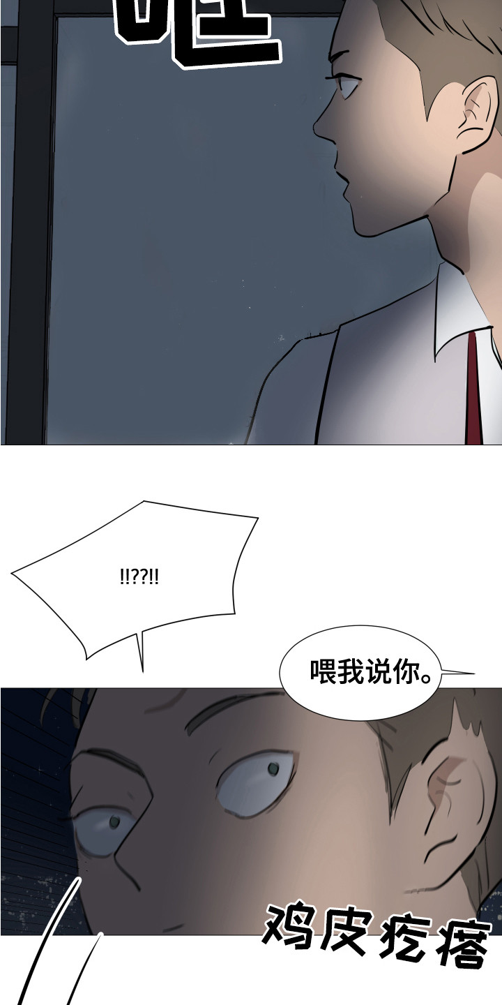 第8章：隐藏场所14