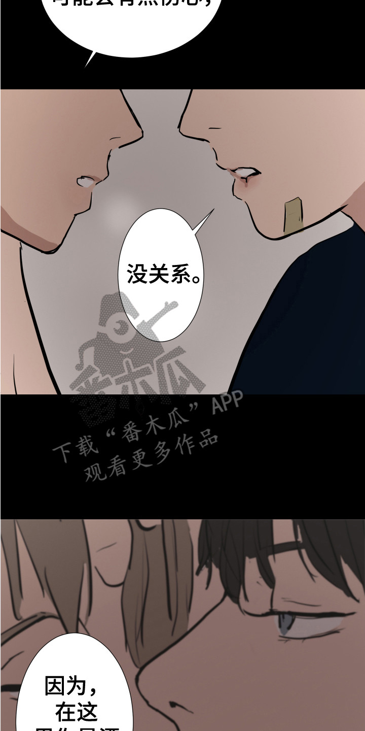 第24章：很啰嗦 1