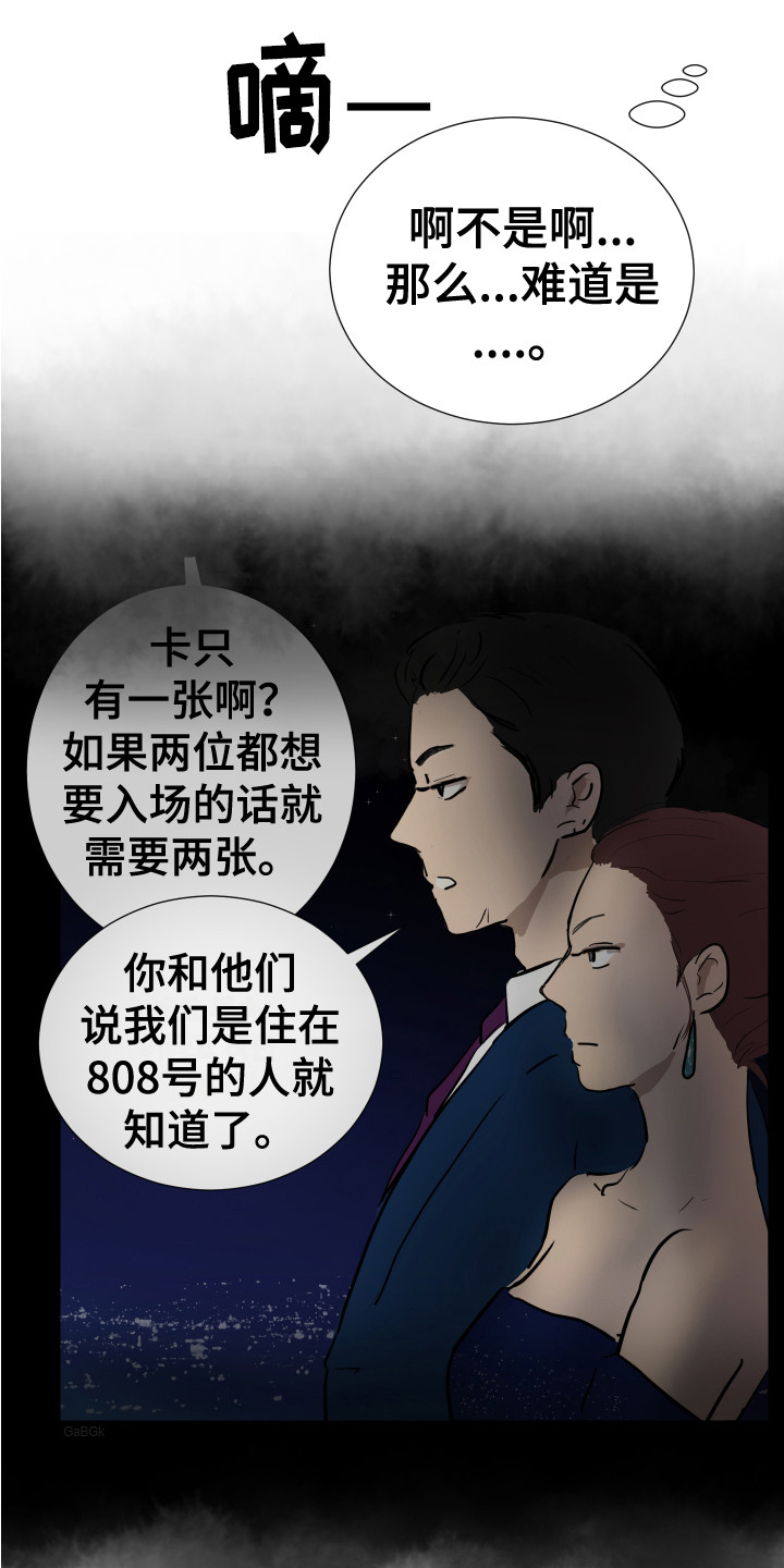 第16章：翻找17