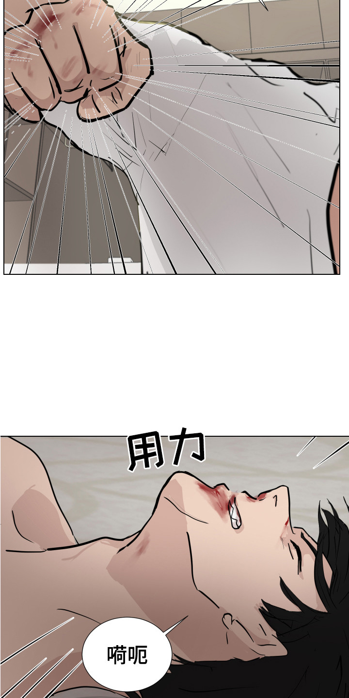 第18章：反击17