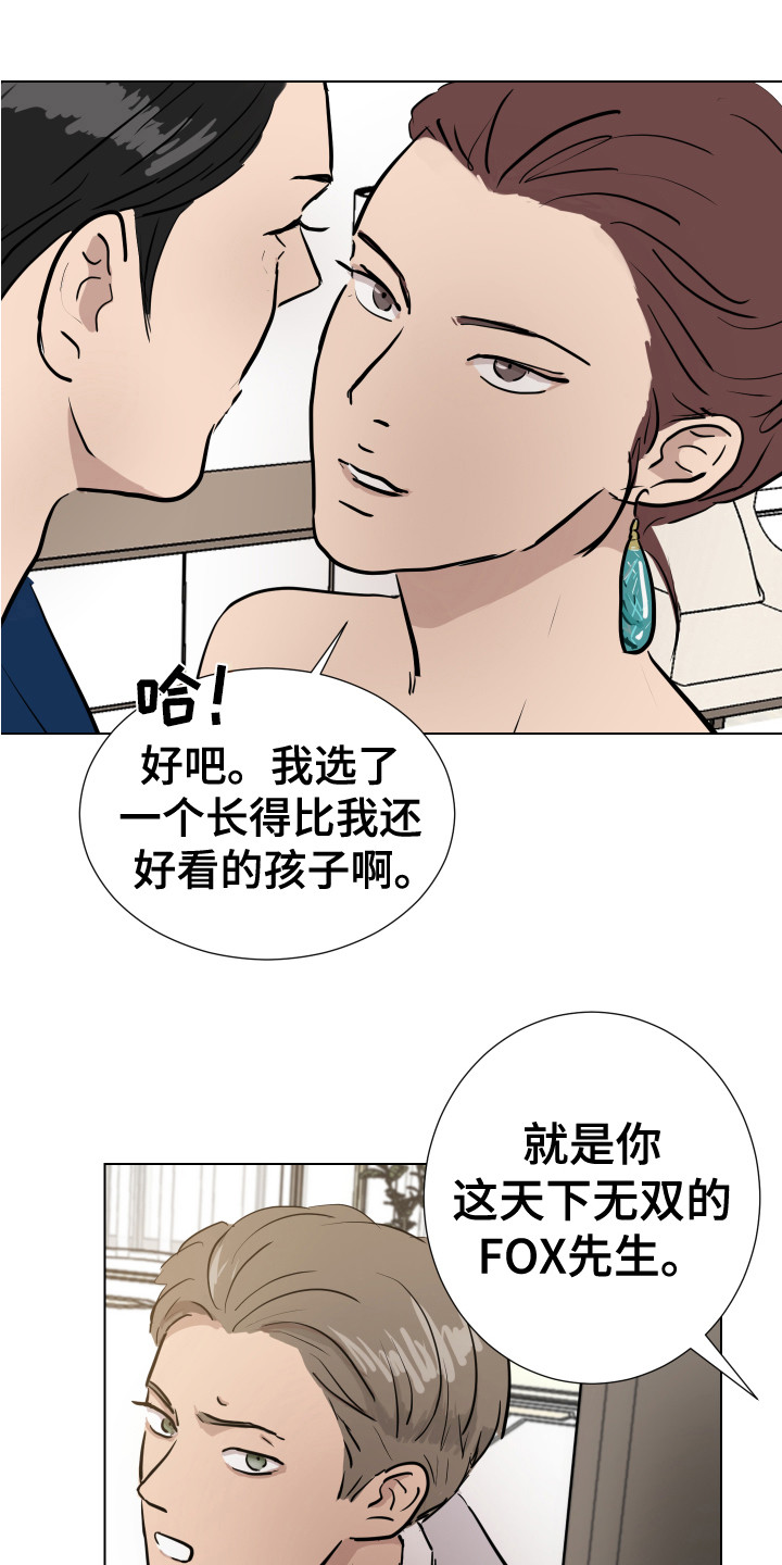 第3章：很面熟11